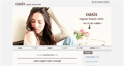 Desktop Screenshot of oasis-hairsalon.com