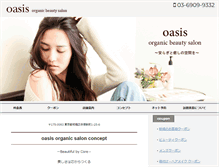 Tablet Screenshot of oasis-hairsalon.com